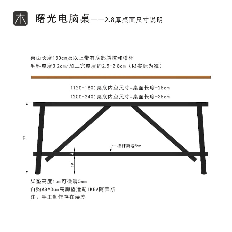 Ruego Shuguang Computer Desk Cherry Wood Version Product passed the test