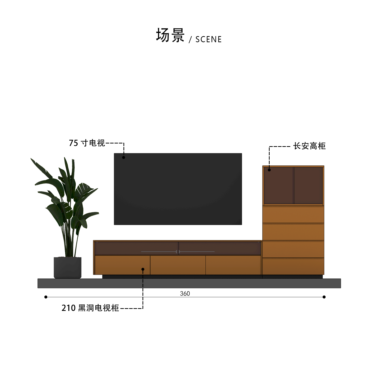 Ruego Black Hole TV Cabinet Cherry Wood Black Walnut 2.2 meters Please confirm whether the elevator is unobstructed