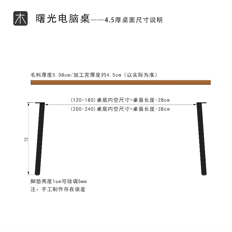 Ruego Shuguang Computer Desk Cherry Wood Version Product passed the test