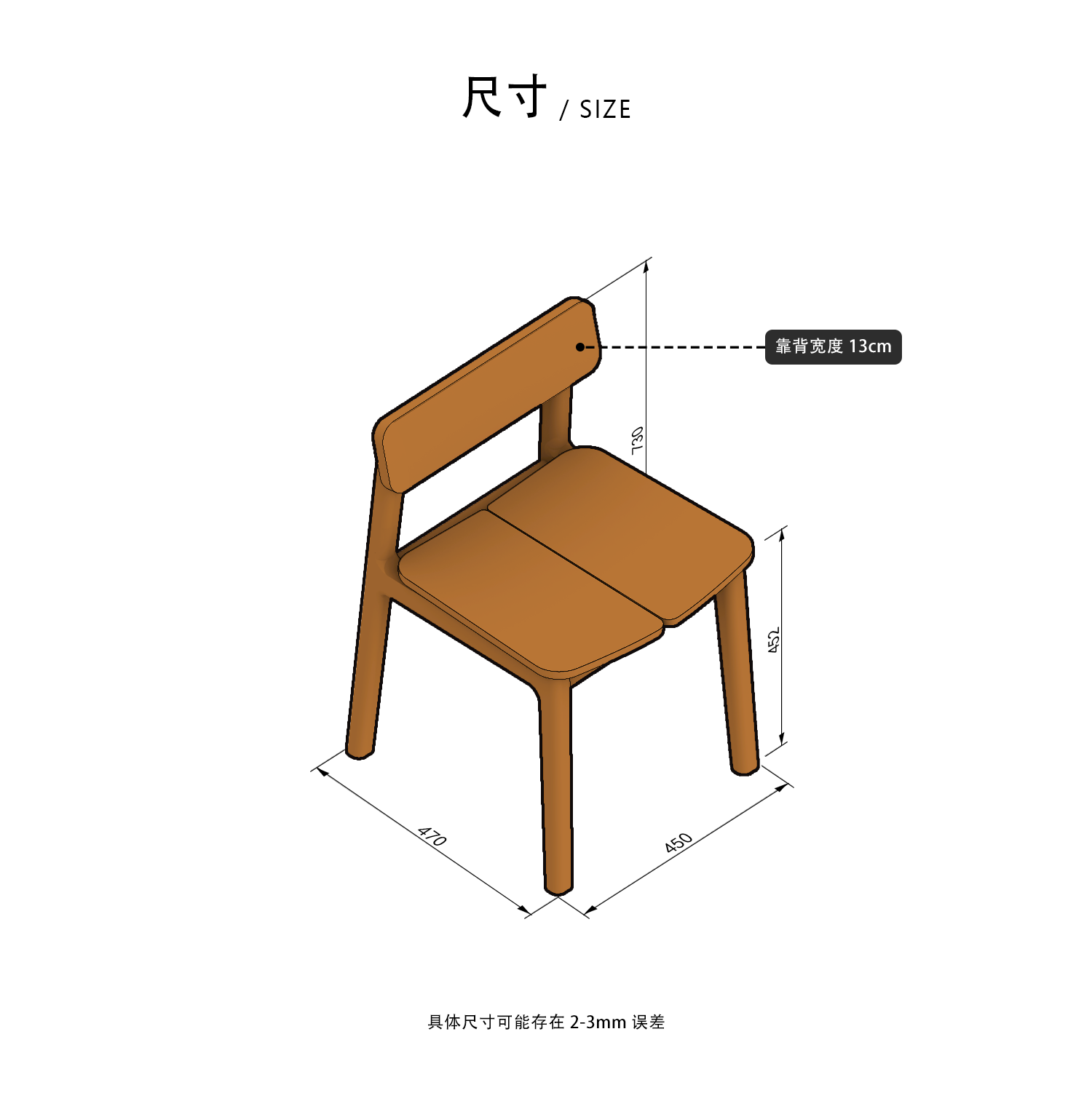 Ruego multi-party dining chair frame mortise and tenon structure thick material self-produced product verification has passed